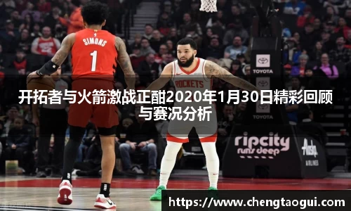 熊猫体育平台