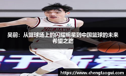 熊猫体育平台