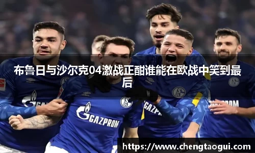熊猫体育平台