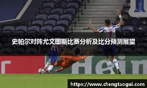 熊猫体育