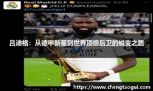 熊猫体育平台