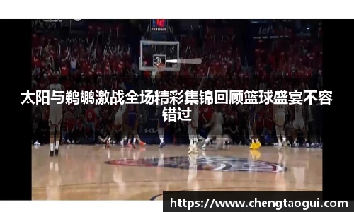 熊猫体育平台